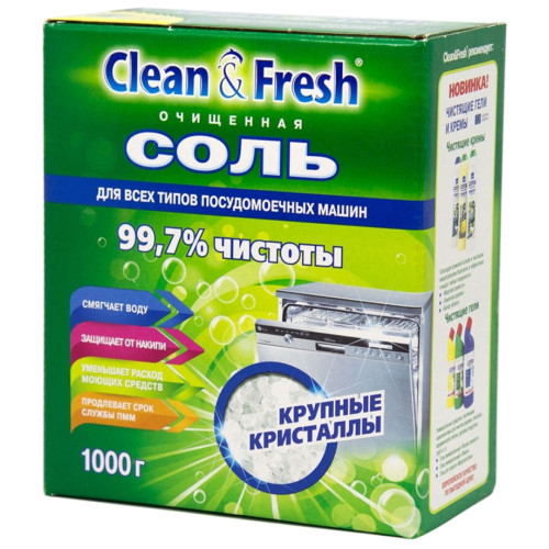 Соль очищенная для посудомоечных машин Clean&Fresh, 1000 г