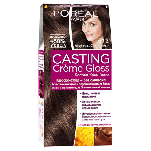 Крем-краска для волос Gloss and Style 74 карамель