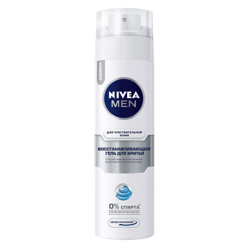 Гель для бритья восстанавливающий Nivea (Нивея) для чувствительной кожи, 200 мл