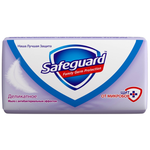 Туалетное мыло Safeguard (Сейфгард) Деликатное, 90 г