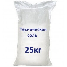 Соль техническая, 25 кг