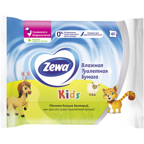 Детская влажная туалетная бумага Zewa Kids (Зева Кидс), 42 шт