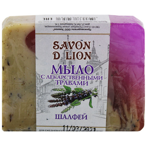 Лекарственное мыло ручной работы Savon D Lion «Шалфей», 100 г