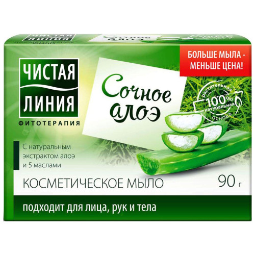 Мыло косметическое Чистая Линия Сочное Алоэ, 90 г