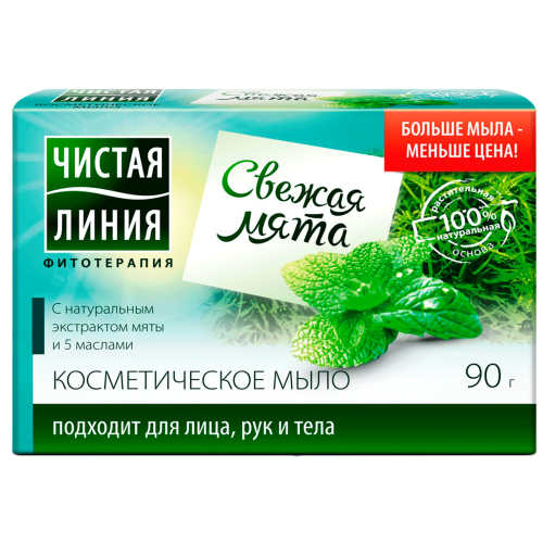 Мыло косметическое Чистая Линия Свежая мята, 90 г