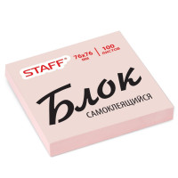 Блок самоклеящийся (стикер) STAFF, розовый, 76х76 мм, 100 листов Блок самоклеящийся (стикер) STAFF, розовый, 76х76 мм, 100 листов