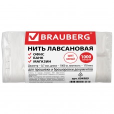Нить лавсановая для прошивки документов BRAUBERG, белая, д 0,7 мм, длина 1000 м