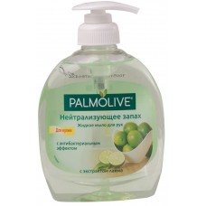 Жидкое мыло с антибактериальным эффектом Palmolive (Палмолив) Нейтрализующее запах с экстрактом лайма, 300 мл