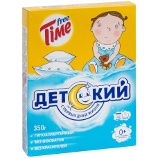Стиральный порошок Free Time (Фри Тайм) Детский, 350 г