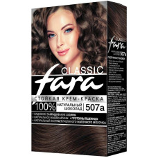 Краска для волос Fara (Фара) Classic, тон 507а - Натуральный шоколад
