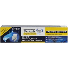Гелевая зубная паста тройного действия Витэкс Dentavit Smart (Дентавит Смарт) Умный уход с пробиотиками, 85 г