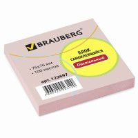 Блок самоклеящийся (стикер) Brauberg, 76х76 мм, (розовый), 100 листов