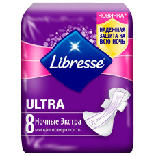 Прокладки ночные Libresse (Либресс) Ultra Thin Extra, 7 капель, 8 шт