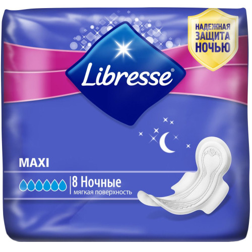 Прокладки ночные Libresse (Либресс) Maxi, 6 капель, 8 шт