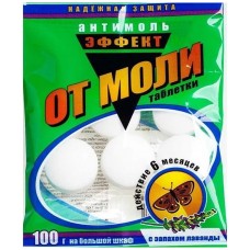 Тайга Антимоль Эффект Лаванда