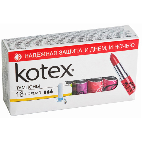 Тампоны Kotex (Котекс) Silky Cover Normal, 16 шт