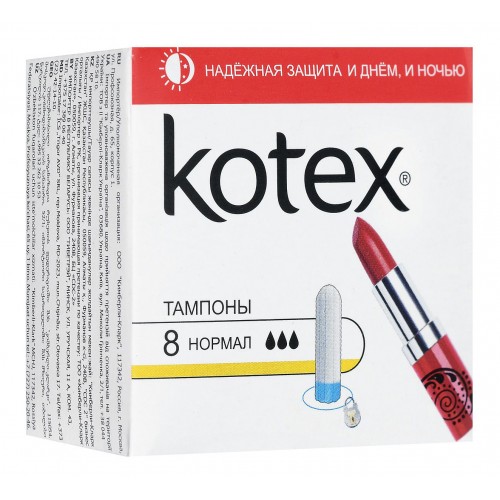Тампоны Kotex (Котекс) Silky Cover Нормал, 3 капли, 8 шт Тампоны Kotex (Котекс) Silky Cover Нормал, 3 капли, 8 шт