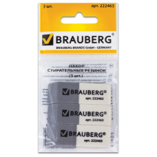 Резинки (ластик) стирательные Brauberg (Брауберг), прямоугольные, скошенные края, в упаковке с подвесом, цвет серо-белый, 41х14х8 мм, набор 3 шт