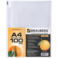 Папки-файлы перфорированные Brauberg (Брауберг) А4, апельсиновая корка, комплект 100 шт, 45 мкм