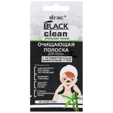 Полоска для носа очищающая Витэкс Black Clean с активированным бамбуковым углем