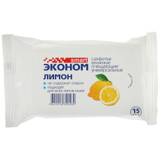 Влажные салфетки Эконом Smart (Смарт) лимон, 15 шт