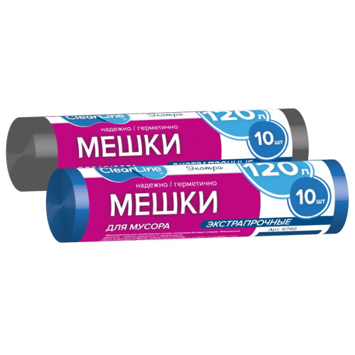 Мешки для мусора с завязками Clear Line (Клир Лайн), синие, 120 л, 10 шт