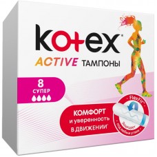 Тампоны Kotex (Котекс) Active Super, 8 шт