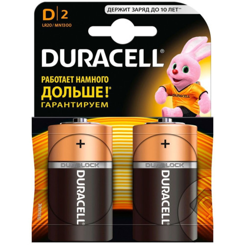 Батарейки алкалиновые Duracell (Дюраселл) LR20, 2 шт