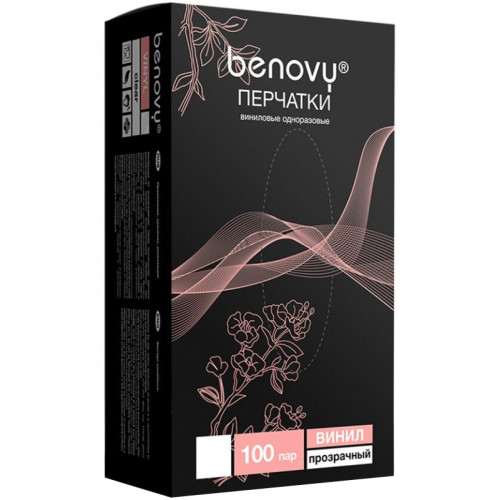 Перчатки виниловые Benovy (Бенови), прозрачные, размер L, 100 пар