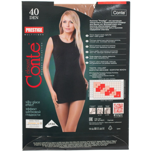 Колготки Conte Prestige (Конте Престиж), цвет Beige, 40 den, 6 размер