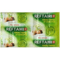 Пластины от комаров Рефтамид, без запаха, 10 шт