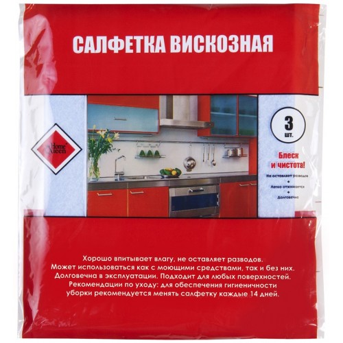 Салфетка вискозная Home Queen, 30х38 см, 3 шт