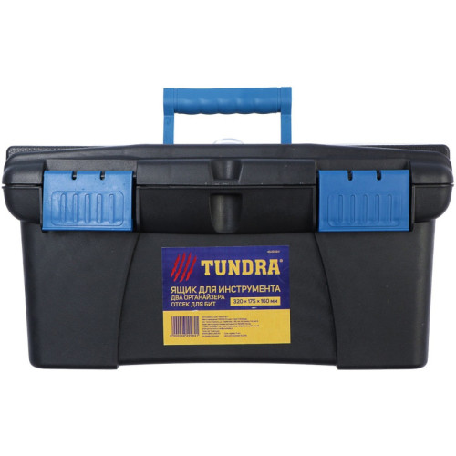 Ящик для инструментов пластиковый Tundra, 41х22 х19,5 см