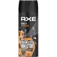 Дезодорант-спрей Axe (Акс) Кожа и Печеньки, 150 мл