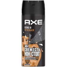 Дезодорант-спрей Axe (Акс) Кожа и Печеньки, 150 мл