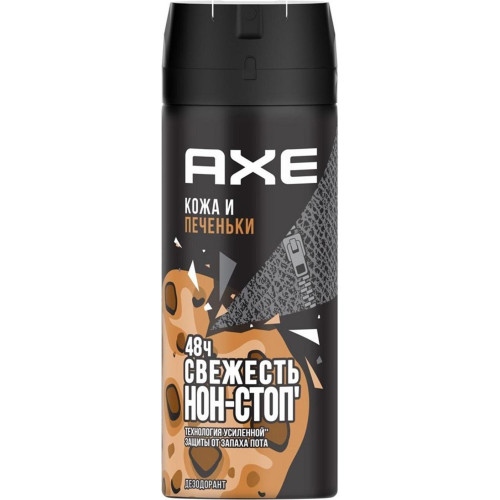 Дезодорант-спрей Axe (Акс) Кожа и Печеньки, 150 мл