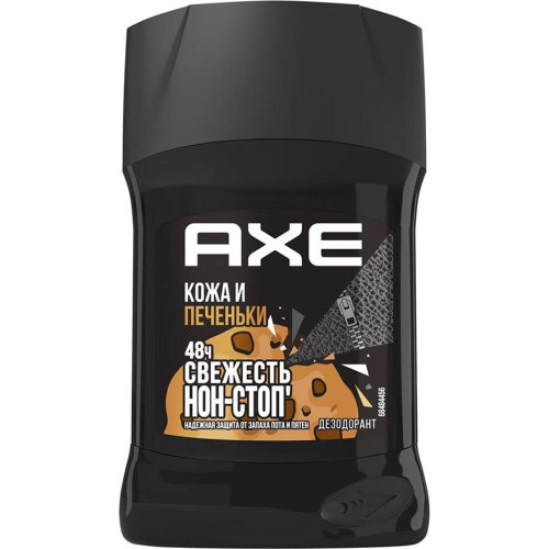 Дезодорант-стик Axe (Акс) Кожа и печеньки, 50 мл