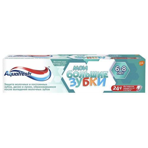 Зубная паста Aquafresh (Аквафреш) Мои Большие Зубки 6-8 лет, 50 мл