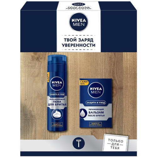 Подарочный набор для мужчин Nivea (Нивея) Защита и уход: бальзам после бритья 100 мл + пена для бритья 200 мл