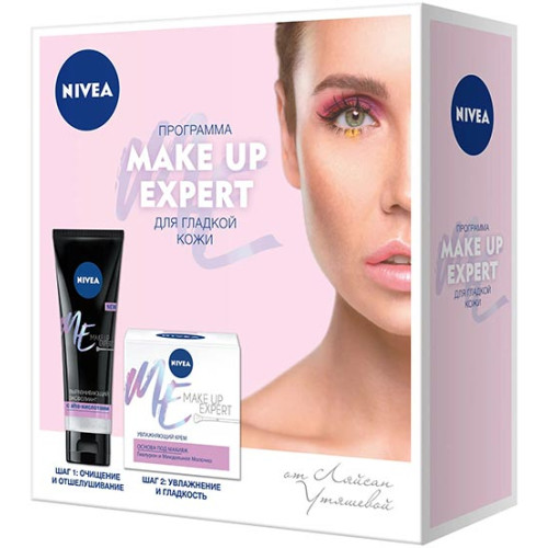 Подарочный набор для женщин Nivea (Нивея) Make Up: крем основа под макияж 50 мл + эксфолиант для лица 125 мл