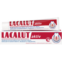 Зубная паста Lacalut (Лакалют) Aktive, 75 мл