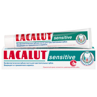 Зубная паста Lacalut (Лакалют) Sensitive, 75 мл