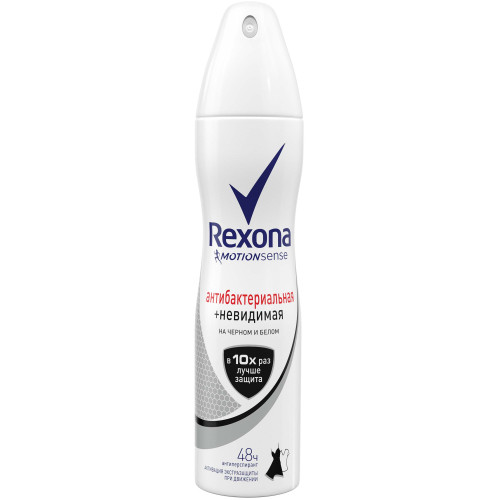 Антиперспирант спрей антибактериальный Rexona (Рексона) Невидимая на Черном и Белом, 150 мл