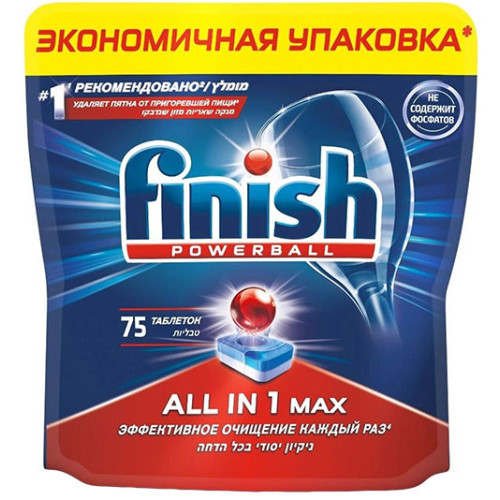 Таблетки для посудомоечных машин Calgonit Finish (Калгонит Финиш) 10 в 1, 75 шт