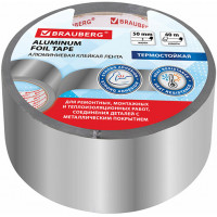 Клейка алюминиевая лента Brauberg (Брауберг), термо- и морозостойкая, 50х40 см отключен