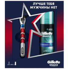 Подарочный набор Gillette (Жиллет) Mach3 Turbo (бритва с 1 сменной кассетой+гель для бритья экстракомфорт, 75 мл)
