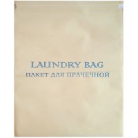 Пакет для прачечной Laundry Bag