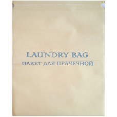 Пакет для прачечной Laundry Bag