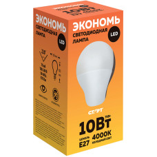 Лампа светодиодная LED Старт, 10 Вт, цоколь Е27, шариковая, холодный свет, 4000К