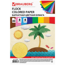 Цветная бумага Brauberg (Брауберг), А4, бархатная, 110 г/м2, 8 цветов, 8 листов
